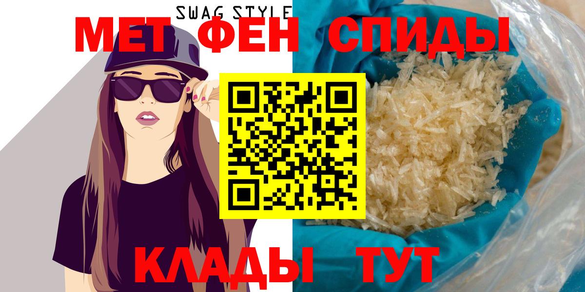 Amphetamine VHQ Каменск-Шахтинский