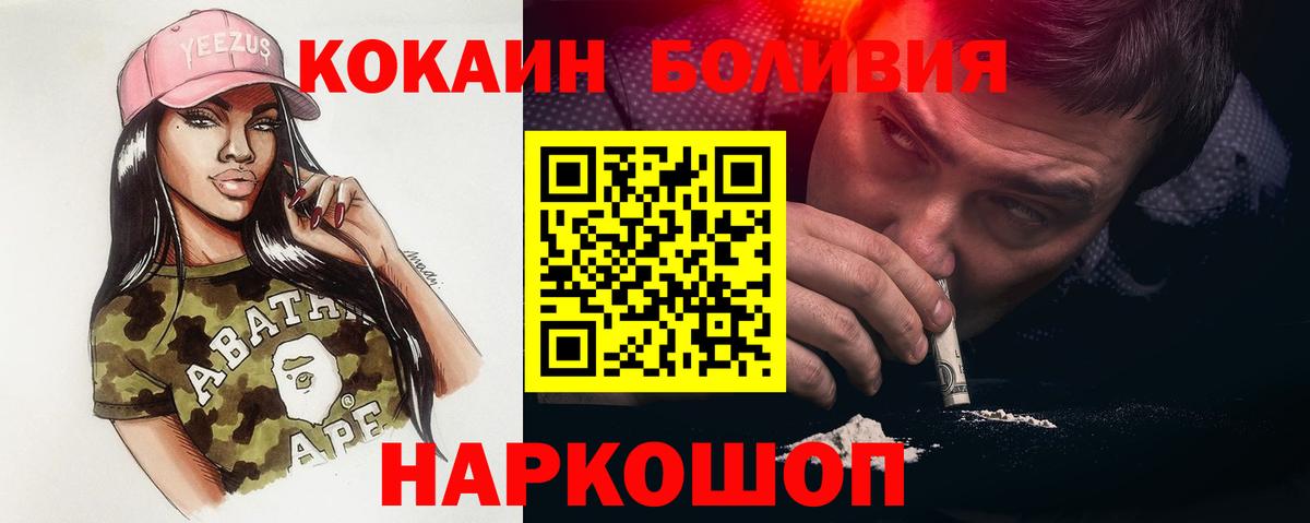 Каменск-Шахтинский  Вход с VPN  Гашиш  Меф   ГАШ  Канабис  ТГК 