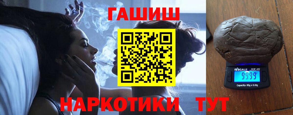 ГАШИШ VHQ Каменск-Шахтинский