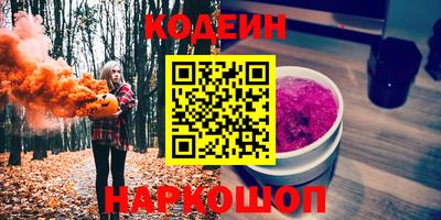 бутират Ликино-Дулёво