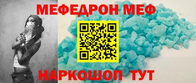 а пвп мука Кунгур