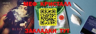 ешки Лесосибирск