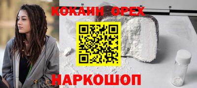 2c-b Кулебаки