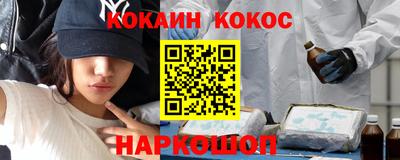 ешки Лесосибирск