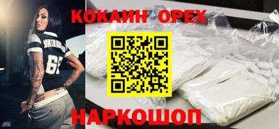мефедрон Ливны