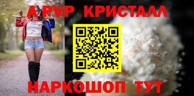 мефедрон Ливны