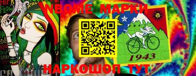 мефедрон Ливны