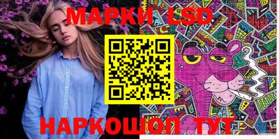 ешки Лесосибирск