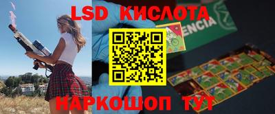 ешки Лесосибирск