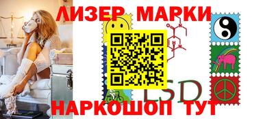 ешки Лесосибирск