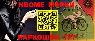 2c-b Кулебаки