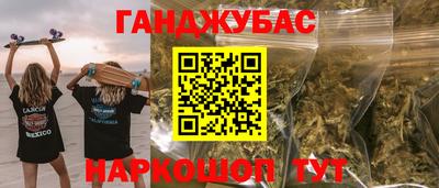 мефедрон Ливны