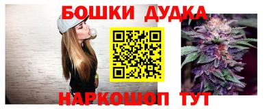 бутират Ликино-Дулёво