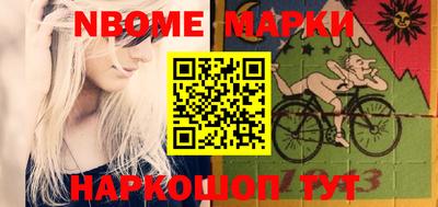 мефедрон Ливны