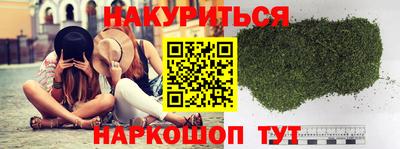 бутират Ликино-Дулёво