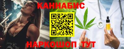 мефедрон Ливны