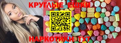 2c-b Кулебаки
