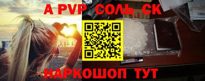 мефедрон Ливны