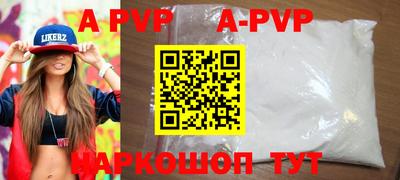 мефедрон Ливны