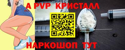 ешки Лесосибирск