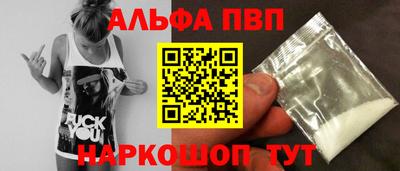 мефедрон Ливны