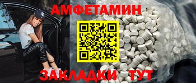 ешки Лесосибирск