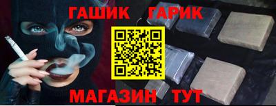 бутират Ликино-Дулёво