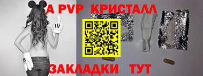 бутират Ликино-Дулёво