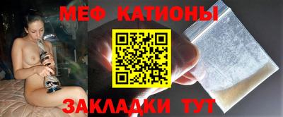 мефедрон Ливны