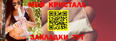 мефедрон Ливны