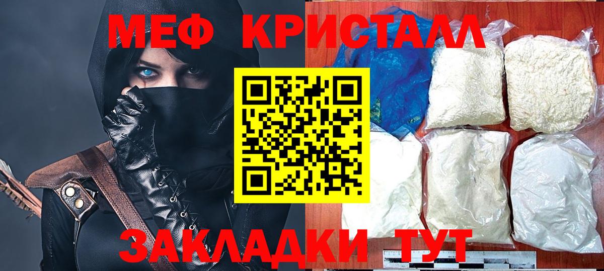 Каменск-Шахтинский  купить наркотики сайты  Вход с VPN  МЯУ-МЯУ  МЯУ-МЯУ VHQ  МЯУ-МЯУ VHQ 