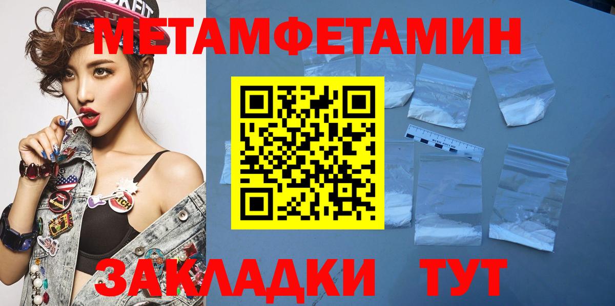 Каменск-Шахтинский  Первитин винт  Вход с VPN 
