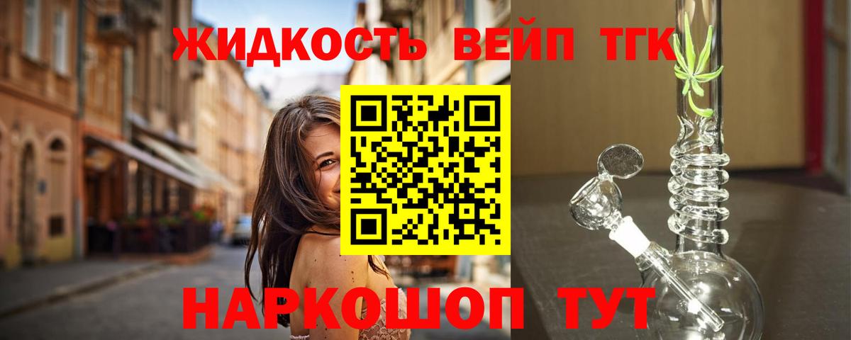 OMG tor  ТГК Wax  Вход с VPN  Каменск-Шахтинский 